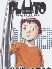 厨房里的物理课 日本科普综艺